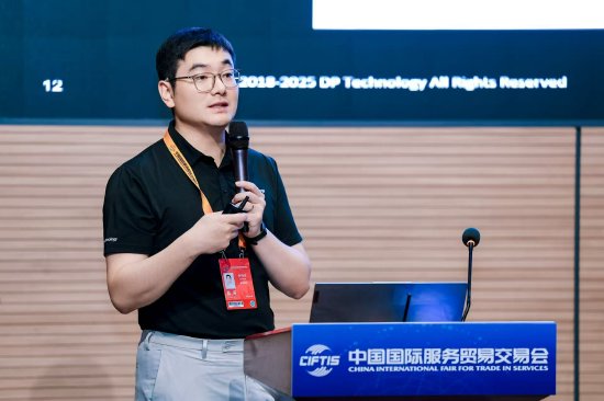 在线配资门户官网 深势科技孙伟杰：跟AI配合起来，每个人都可以变成科学家
