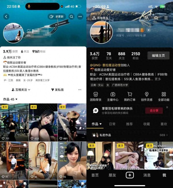 实盘配资排行榜 【紫牛头条】女子朋友圈内容被“搬运”长达数年，对方假冒身份与他人网恋 冒充者：部分消息不实，已在调解