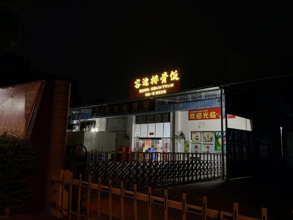 在线配资门户官网 中国最懂吃的城市，凌晨4点半排队吃饭